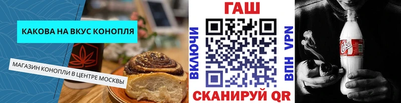 Еда ТГК марихуана  Купить где  Соль-Илецк 