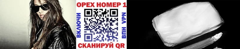 Кокаин Columbia  Купить где  Соль-Илецк 