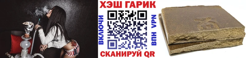 Купить  Соль-Илецк  Гашиш VHQ 