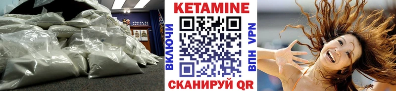 Купить закладки  Соль-Илецк  КЕТАМИН ketamine 