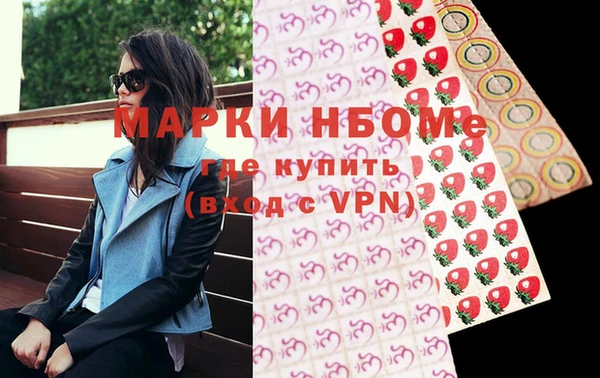 мефедрон мука Вяземский