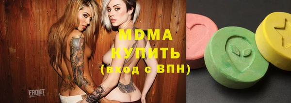 мефедрон мука Вяземский