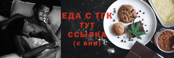 мефедрон мука Вяземский