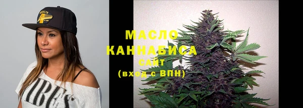 мефедрон мука Вяземский