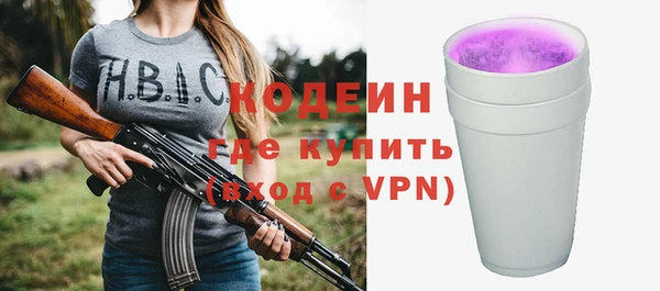 мефедрон мука Вяземский