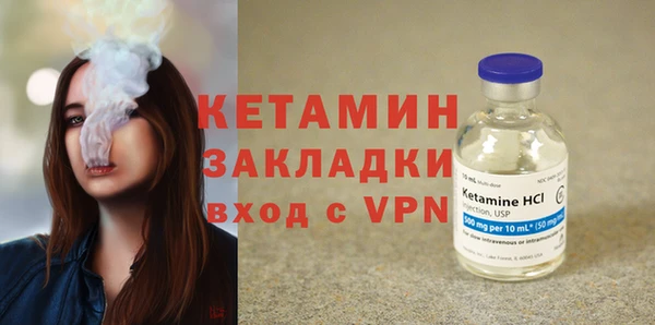 кокаин VHQ Горно-Алтайск