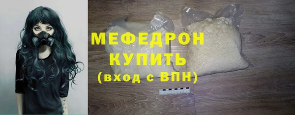 mdpv Вязники