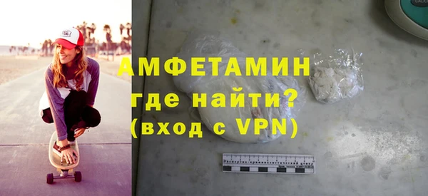 мефедрон мука Вяземский