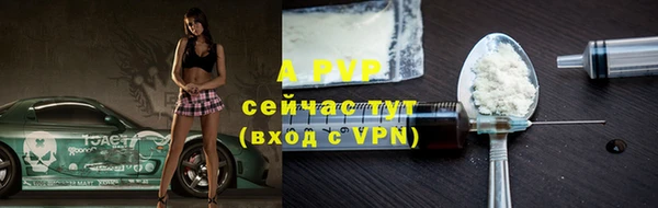 мефедрон мука Вяземский