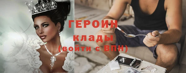mdpv Вязники