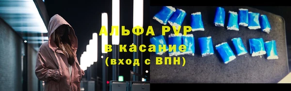 мефедрон мука Вяземский