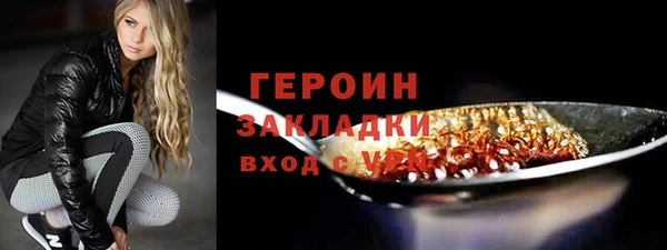 герыч Горняк