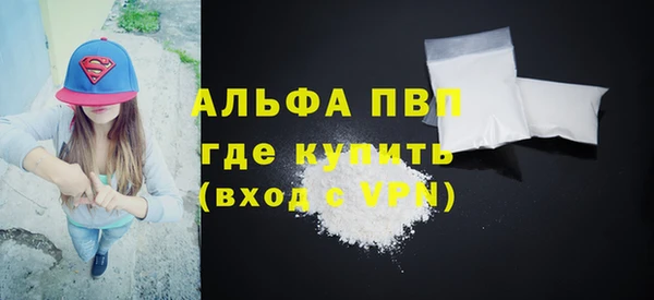 мефедрон мука Вяземский