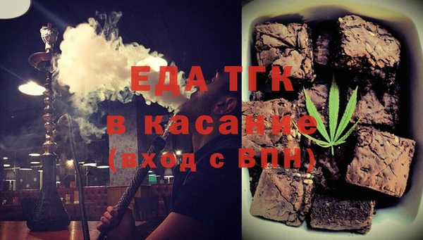 мефедрон мука Вяземский