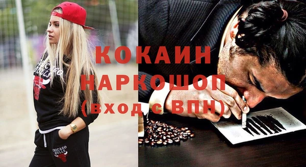 мефедрон мука Вяземский