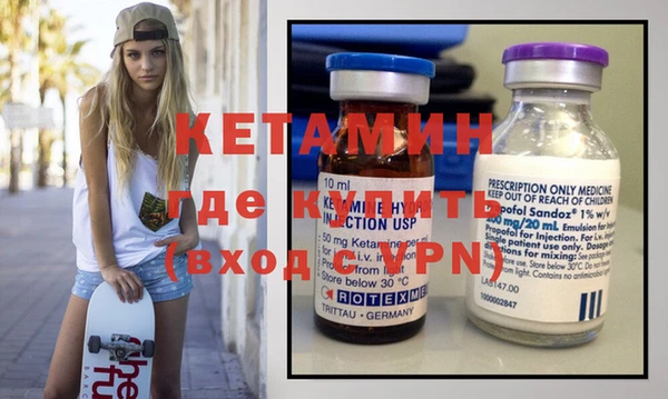 mdpv Вязники