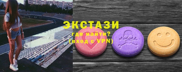 мефедрон мука Вяземский