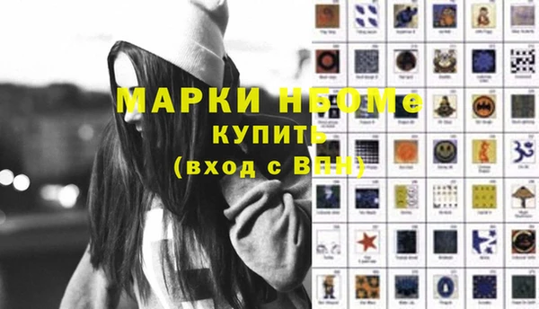 mdpv Вязники