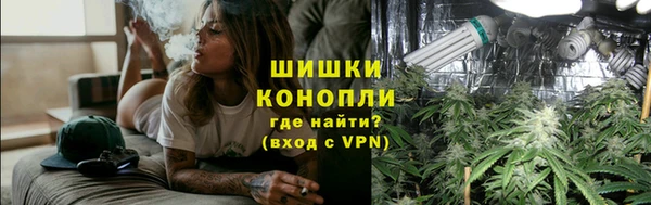 мефедрон мука Вяземский