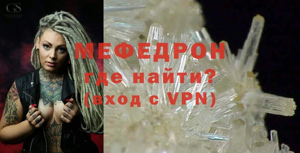 mdpv Вязники