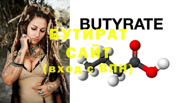 мефедрон мука Вяземский