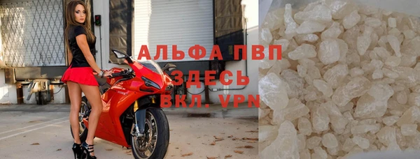 мефедрон мука Вяземский