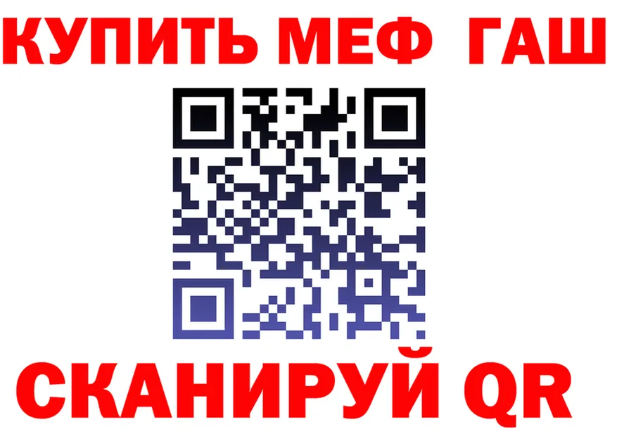 Альфа ПВП СК КРИС ТОР это mega Соль-Илецк