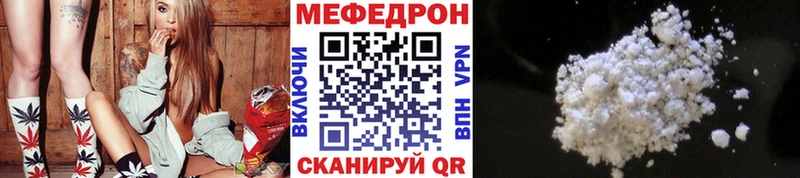 Меф mephedrone  Купить где  Соль-Илецк 