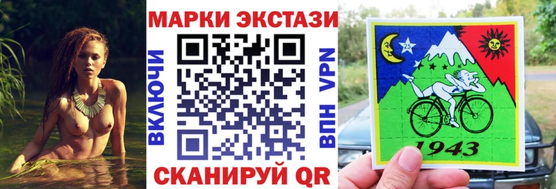 Марки N-bome 1,5мг  Купить закладки  Соль-Илецк 